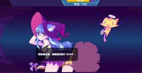 《喵斯快跑》魔法少女玛莉嘉怎么样