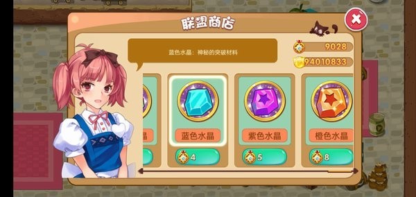 口袋妖怪超奇希斯 V1.6 安卓版