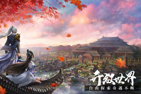 鸿图归来 v2.12.0 安卓版