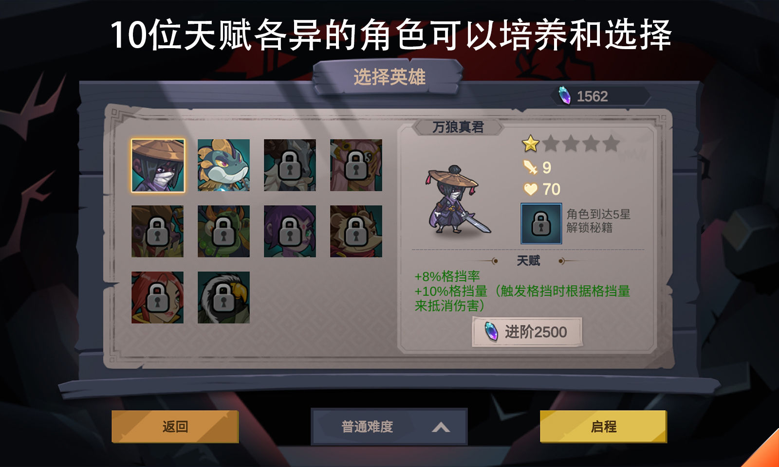 无底洞 V1.9.0 安卓版