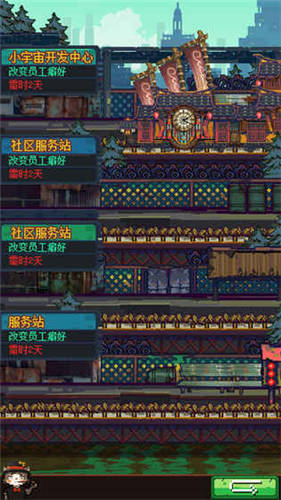 怪奇小店 V1.0 安卓版