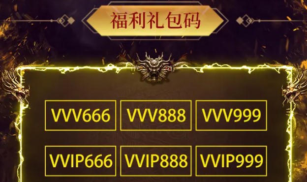 汉末神魔传 V1.0.6 安卓版