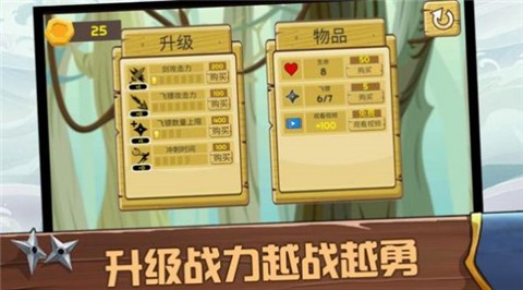 跑酷忍者必须死 V1.0.0 安卓版