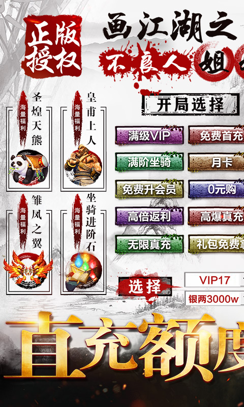 杯莫停 V1.0.0 安卓版