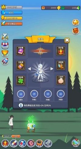 小小探险队 V1.0.3 安卓版