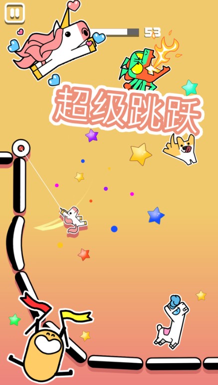 飞钩火柴人 V2.0.0 安卓版