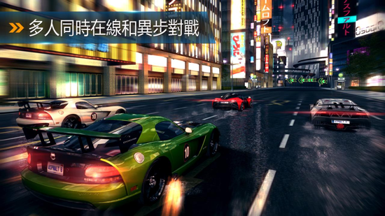 都市赛车8 V5.4.0 安卓版