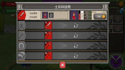 城堡防御 V1.1.3 安卓版