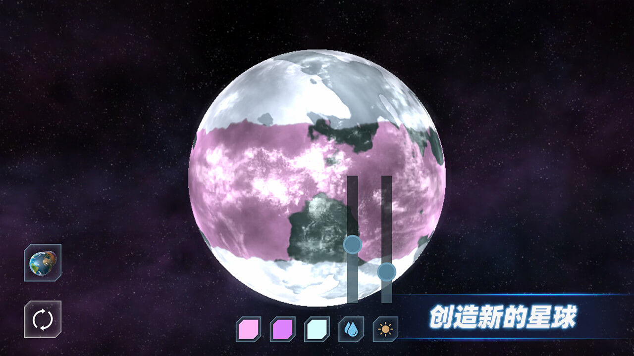 星战模拟器 V1.8.1 安卓版