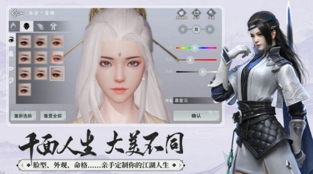 绘梦仙侠 V1.0 安卓版