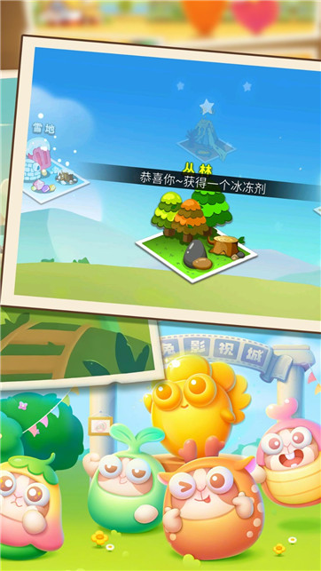 植物生存塔防 V1.0.2 安卓版