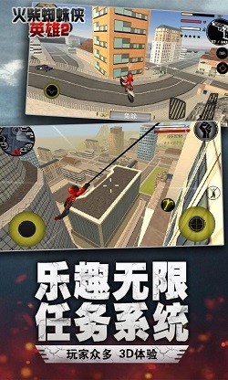 火柴蜘蛛侠英雄2 V1.1 安卓版