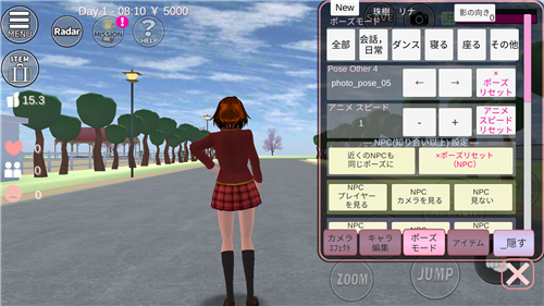 樱花校园模拟器舞蹈动作 V1.039.07 安卓版