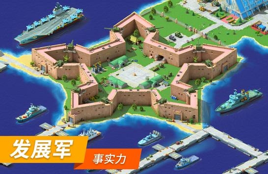 特大城市 V5.60 安卓版