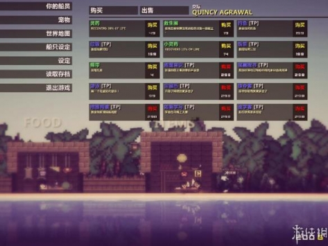 像素海盗 V1.4 安卓版