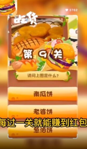 轻松学美食 V3.4.9 安卓版