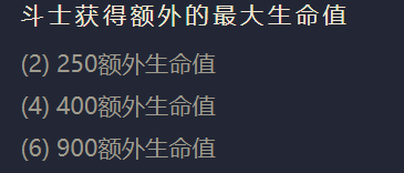 《金铲铲之战》虚空遁地兽阵容搭配推荐