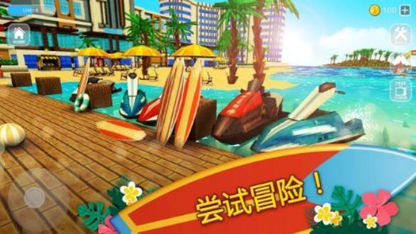 冲浪工艺世界 V1.9 安卓版