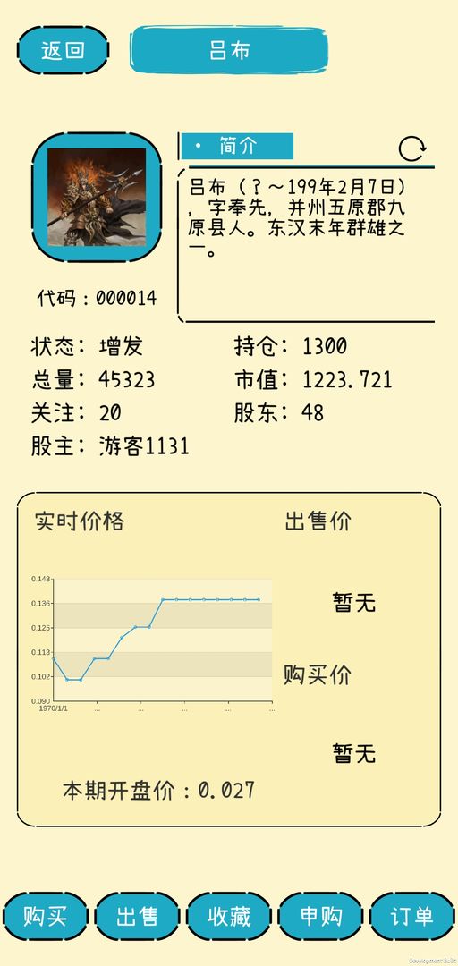 文字的价值 V1.0.1 安卓版