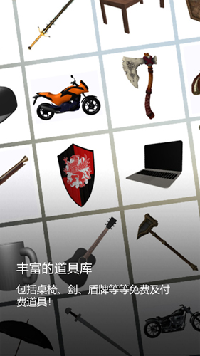 魔法人形师 V1.52.6 安卓版