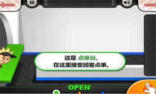 老爹寿司店 V1.0.0 安卓版