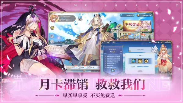 姬斗无双 V1.3.2 安卓版