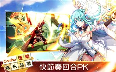 瓦尔哈拉无尽黄昏 V1.0 安卓版