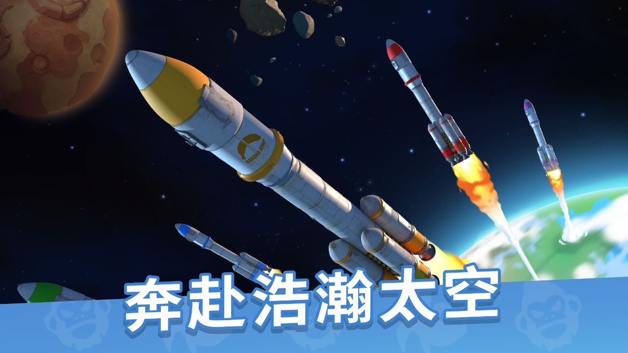 猿族时代 V0.42.3 安卓版