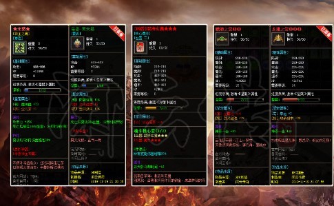 苍月闲云传 V1.2.0 安卓版