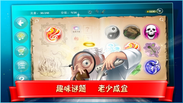 涂鸦上帝闪电 V1.2.1 安卓版