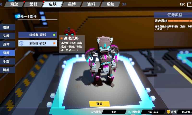 星际角斗场 V1.2.6 安卓版