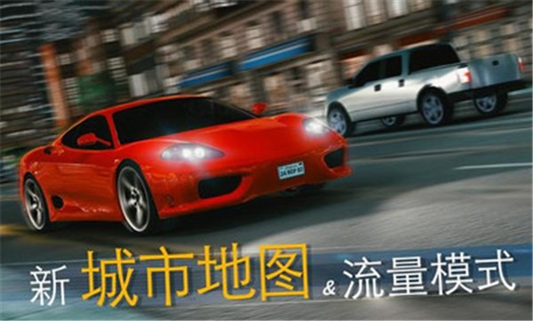 真实泊车2 V6.2.0 安卓版