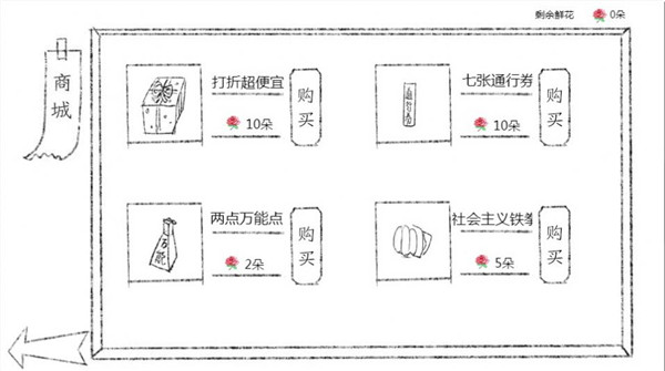 十月怪谈 V1.0 安卓版