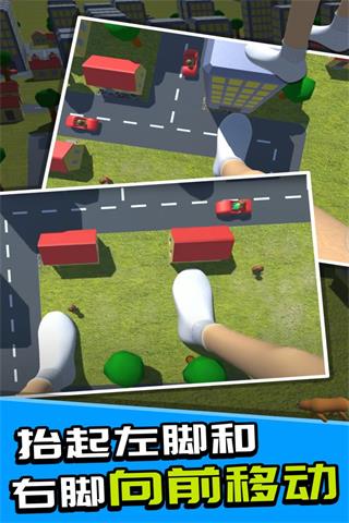 巨人模拟器 V1.1 安卓版