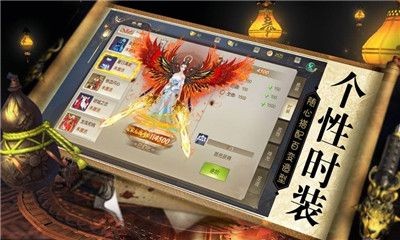 传世龙魂 V1.0.0 安卓版