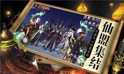 传世龙魂 V1.0.0 安卓版