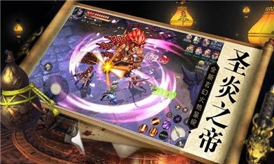 传世龙魂 V1.0.0 安卓版