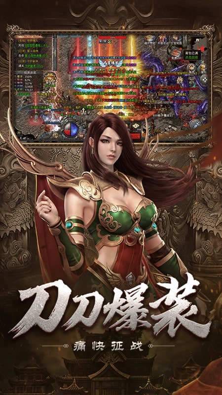 自由之刃 V1.0.1 安卓版