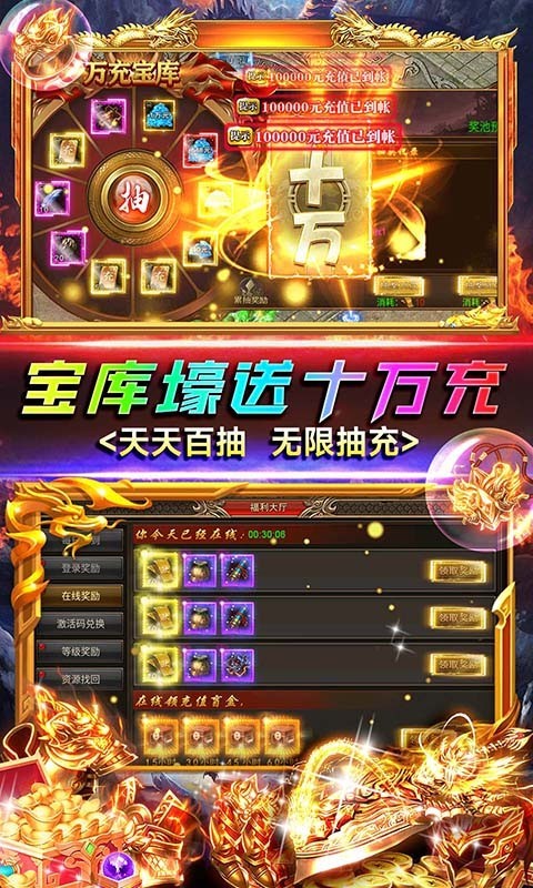 封神传奇 V1.0.0 安卓版