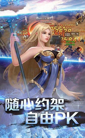 倾世洛神赋 V1.8.1 安卓版