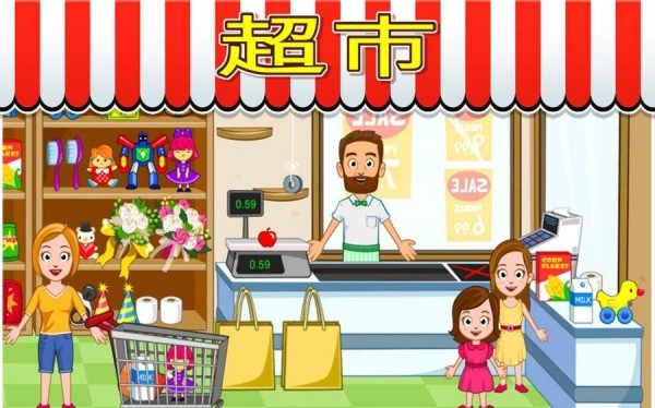 我的城市商店 V1.66 安卓版