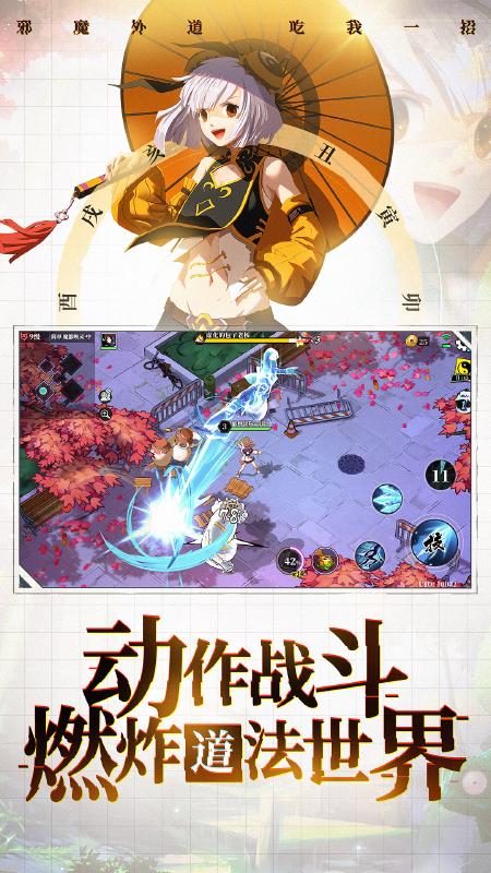 奇门之上 V1.3.0 安卓版