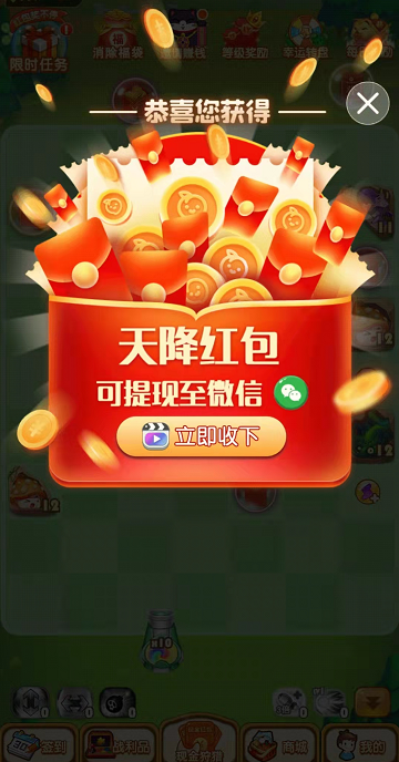 弹球突击队 V1.1.44 安卓版