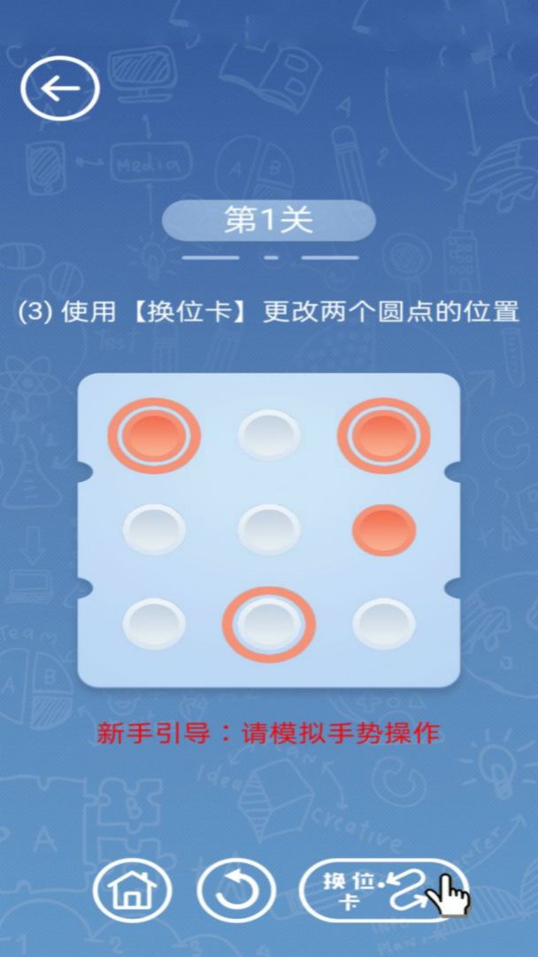 解密超人 V1.0.0 安卓版