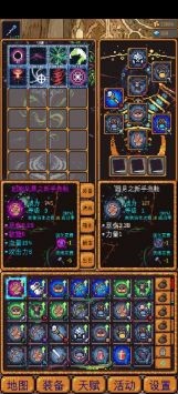 无尽地牢2 V1.0.16 安卓版