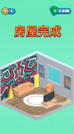 建筑我最强 V2.10 安卓版