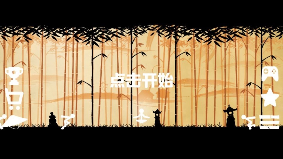 棍棒人罢工 V1.5 安卓版