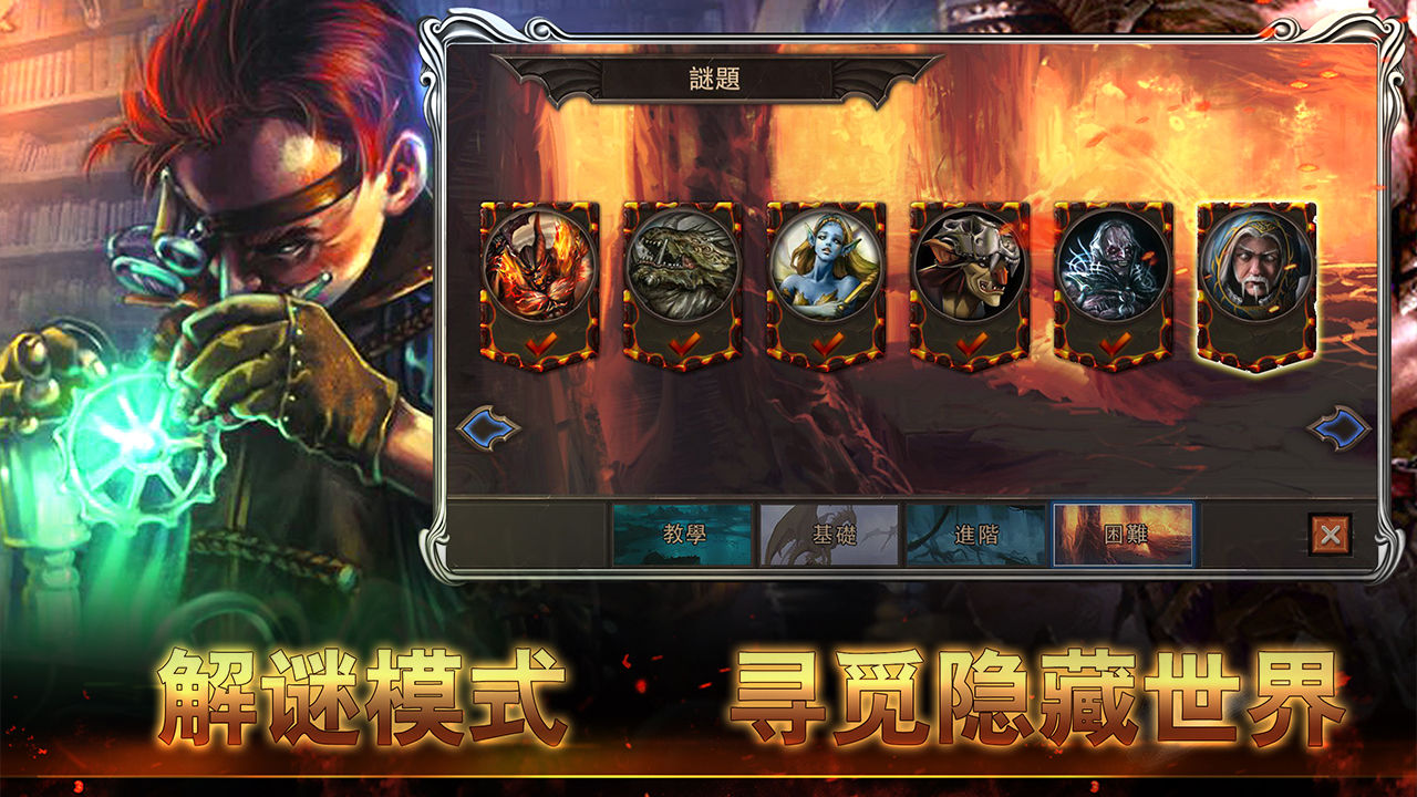 黎明游侠 V8.3 安卓版