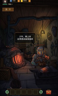 魔堡 V1.1.2 安卓版