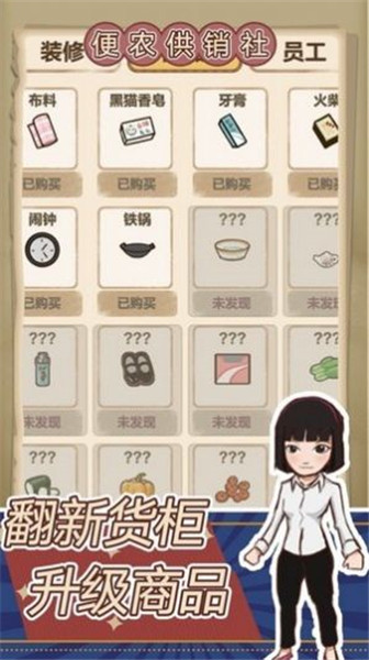 王蓝莓的小卖部 V1.0.10 安卓版